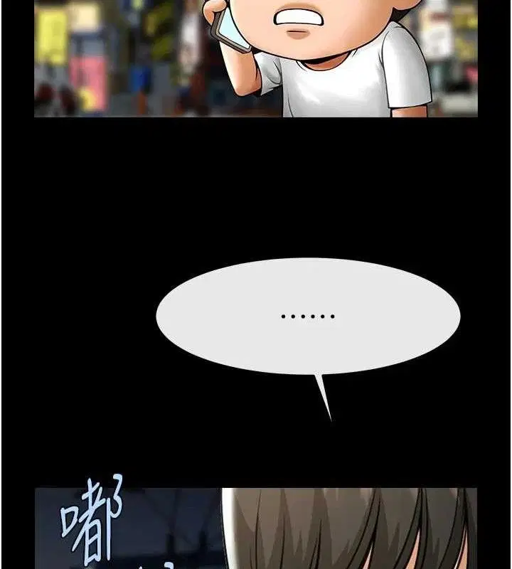 第190話