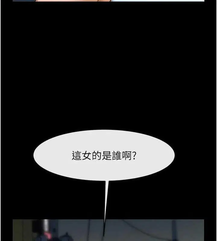 第190話