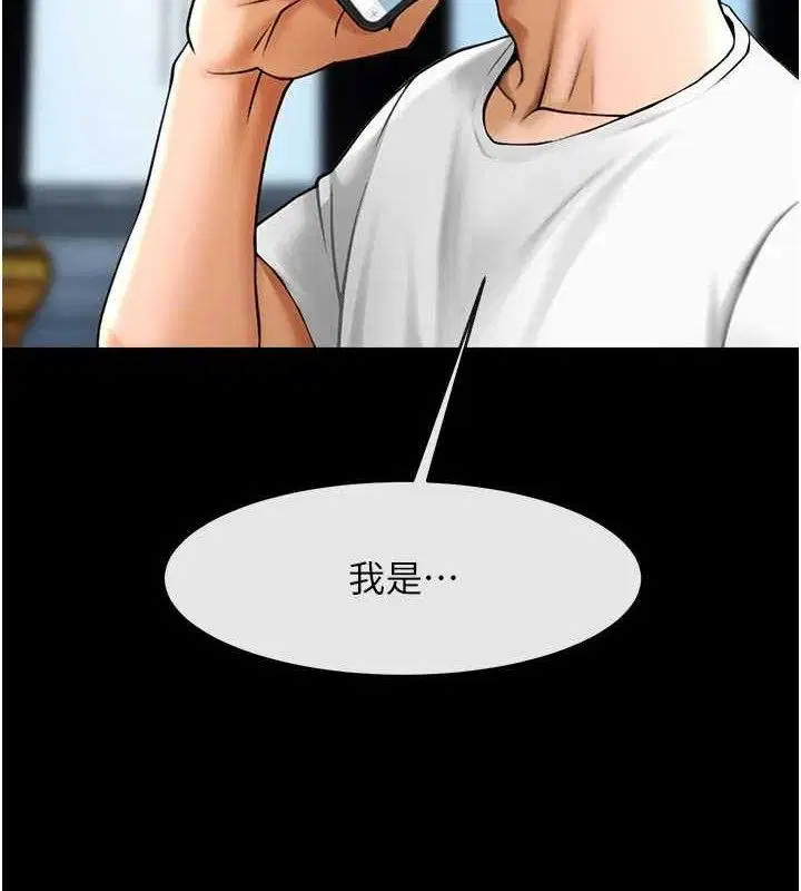 第190話