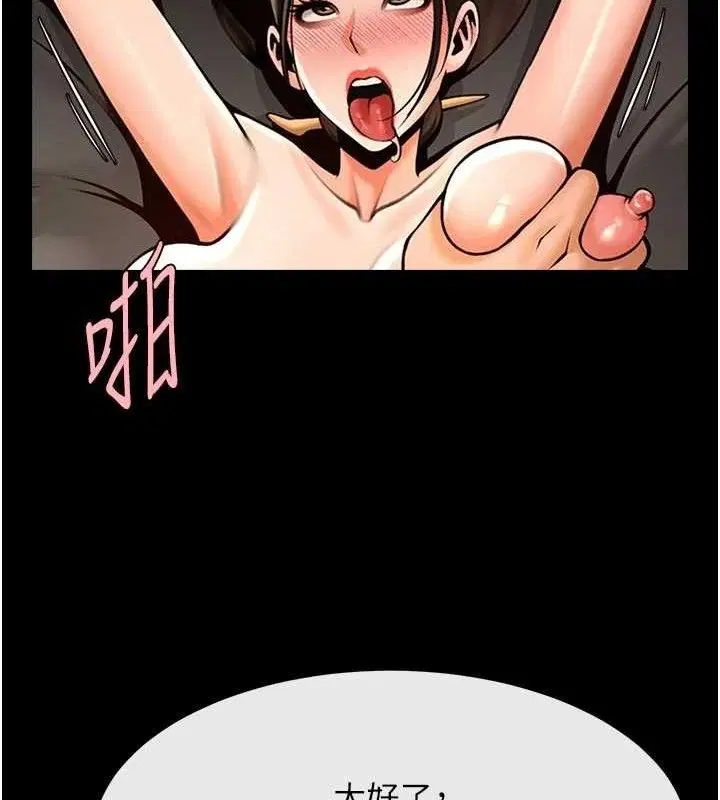 第190話