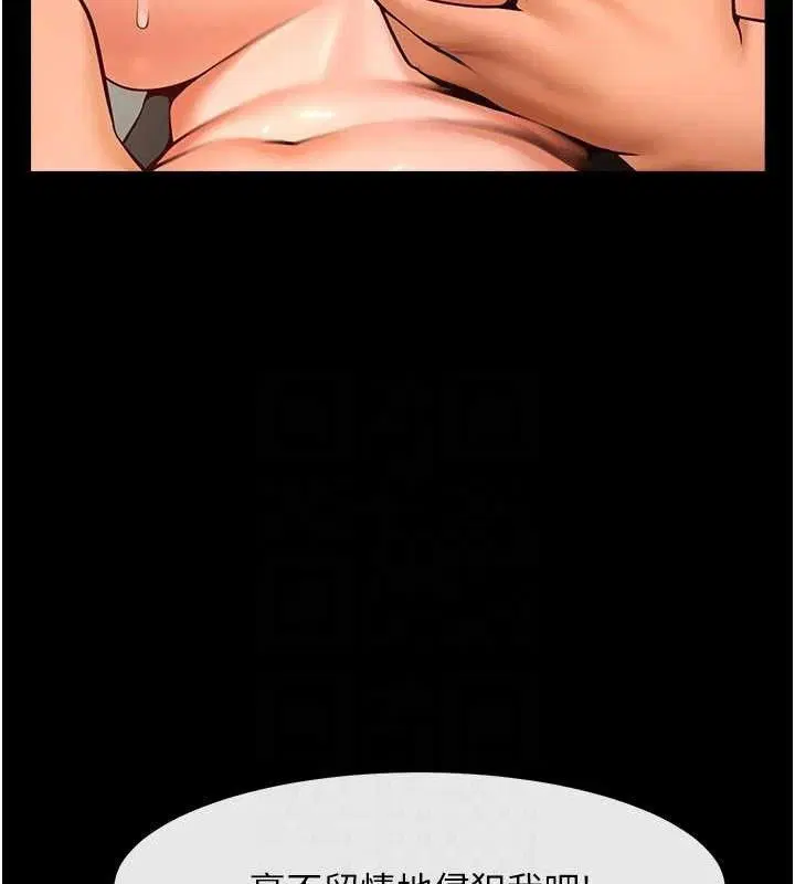 第190話