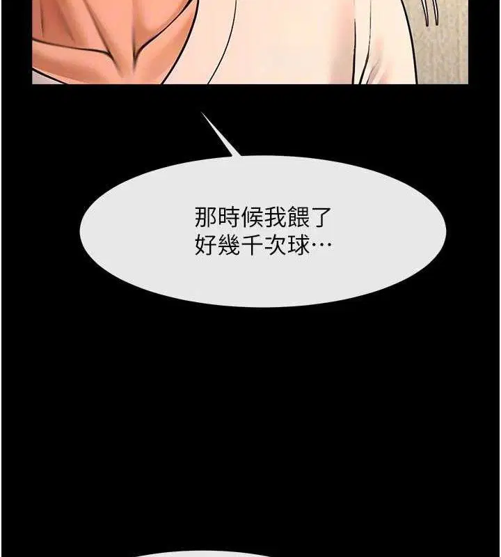 第190話