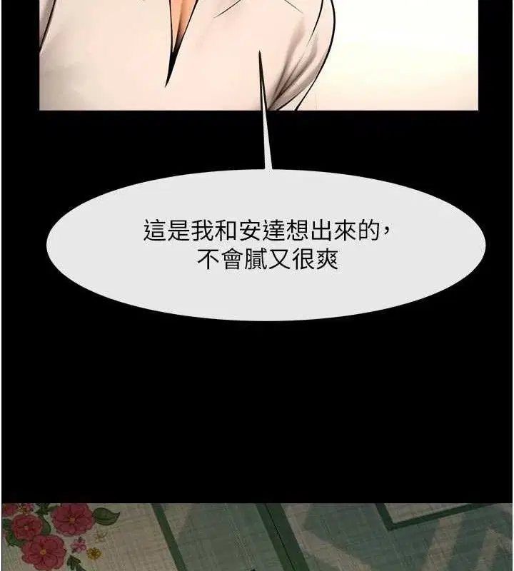 第190話