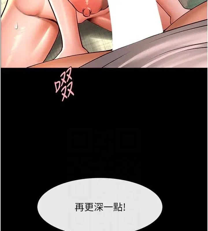 第190話