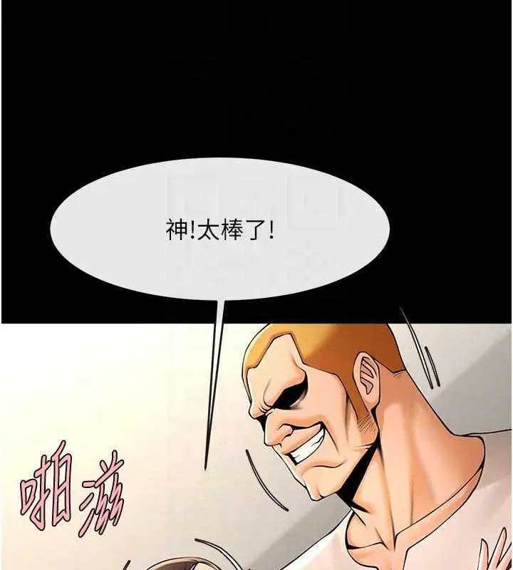 第190話