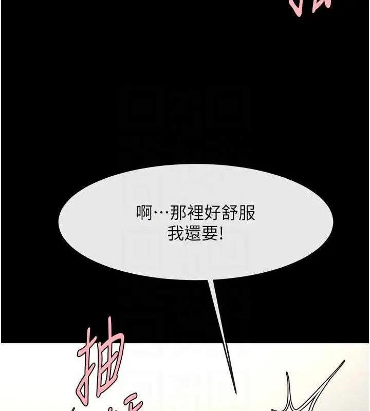 第190話