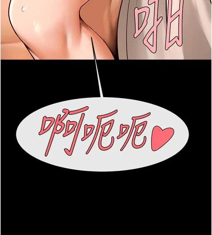 第190話