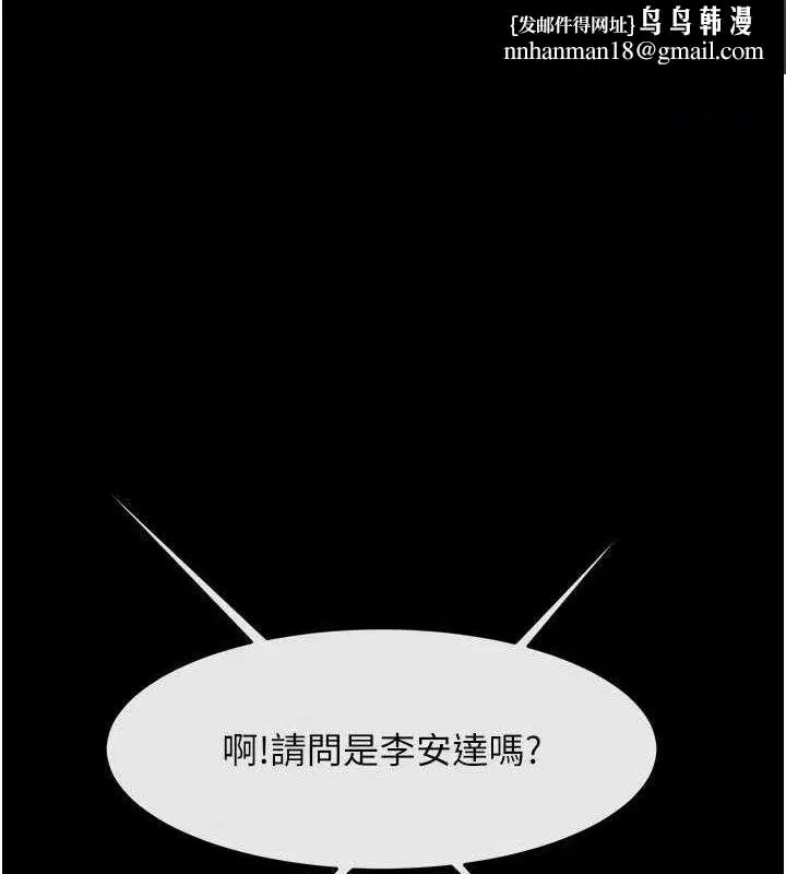 第191話