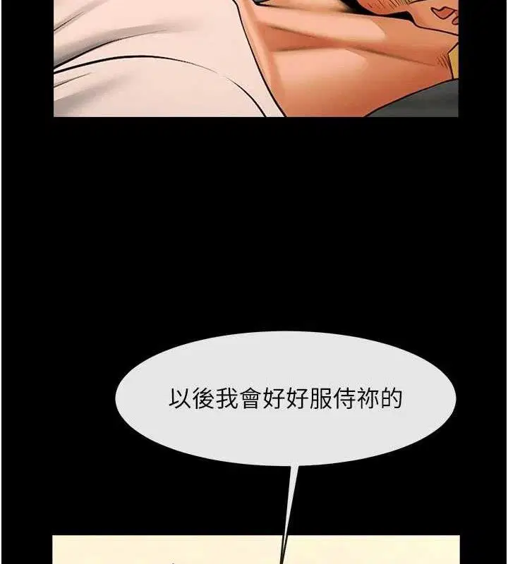 第191話
