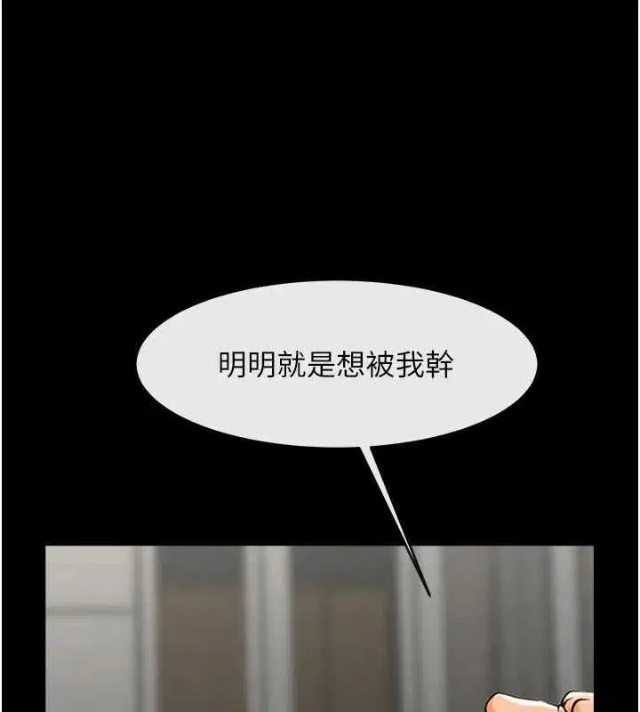第191話