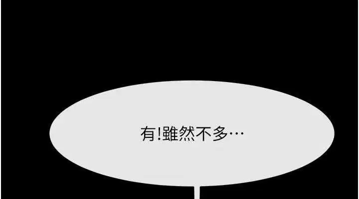 第191話