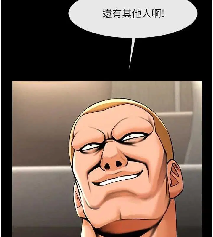 第191話