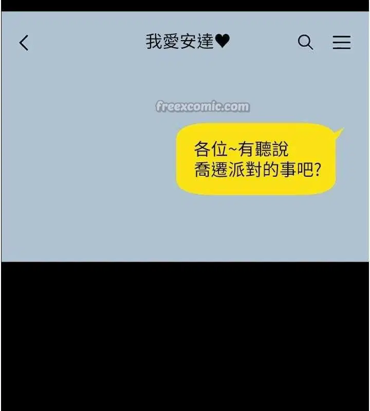 第191話
