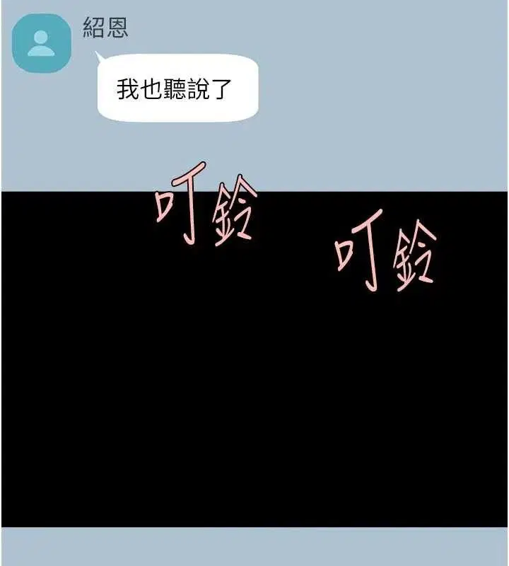 第191話