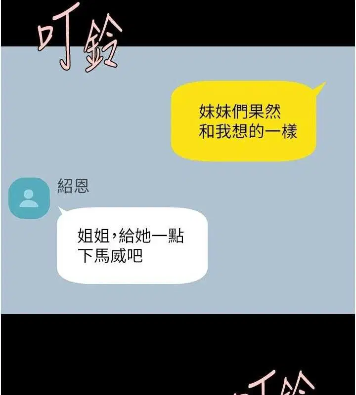 第191話