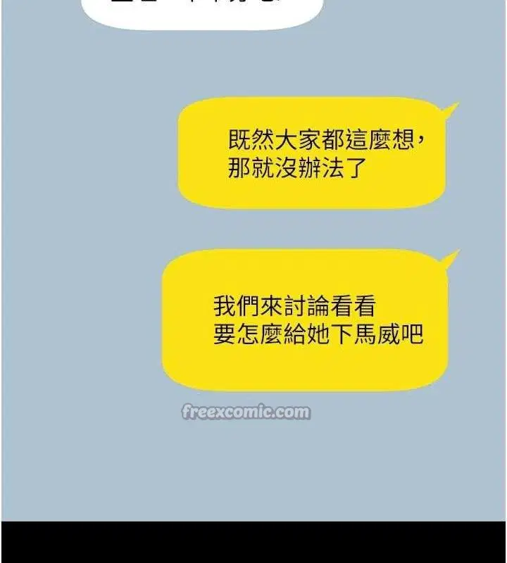 第191話