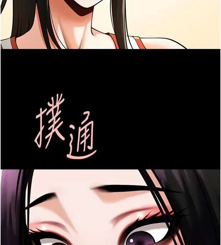 第191話