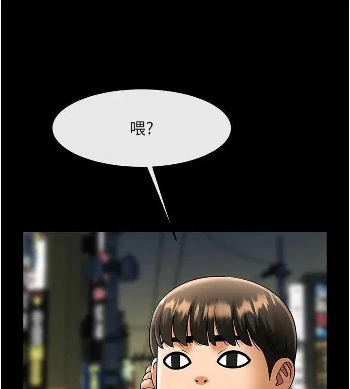 第191話