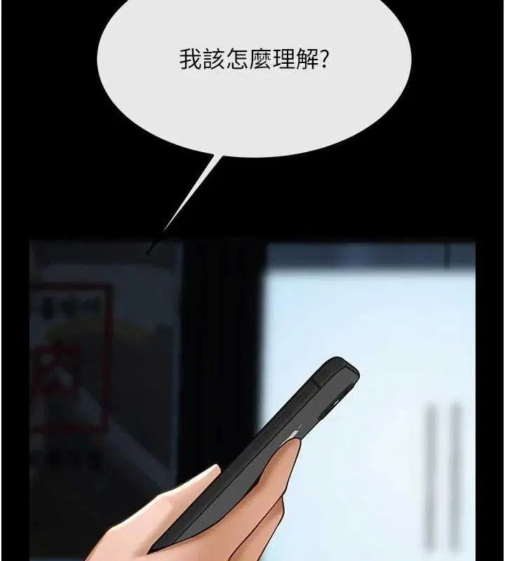 第191話