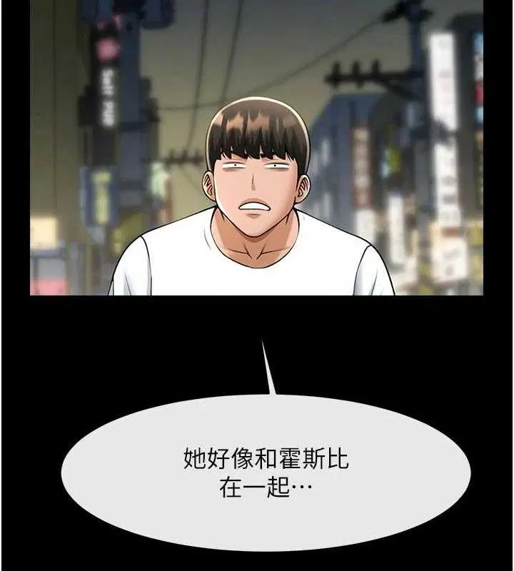 第191話