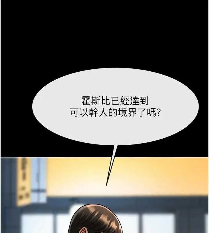 第191話