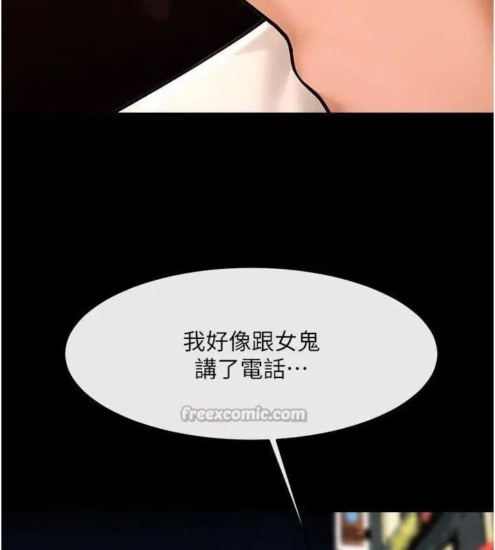 第191話