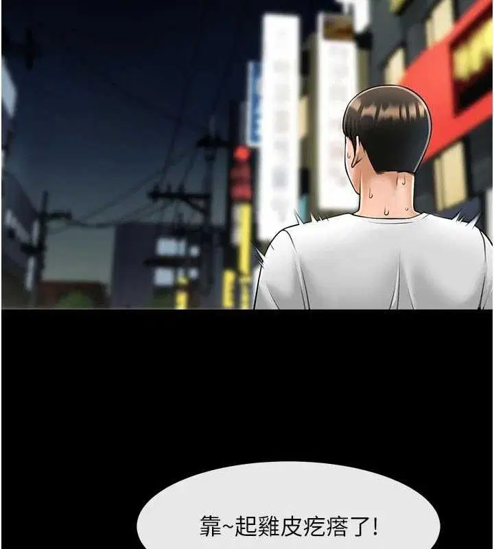 第191話