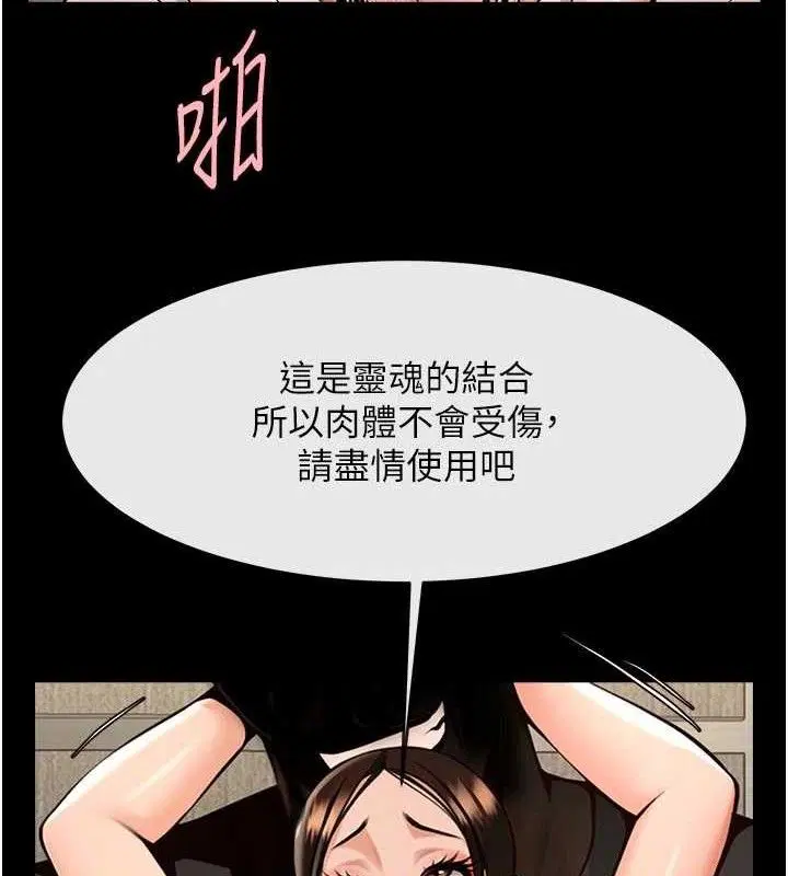 第191話