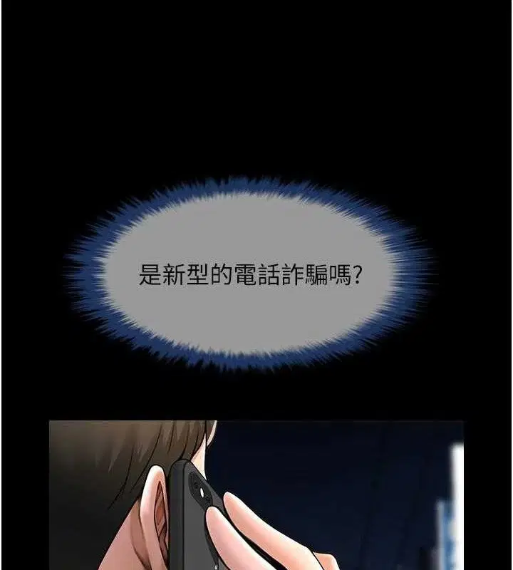 第191話
