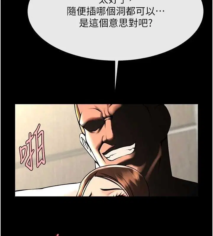 第191話