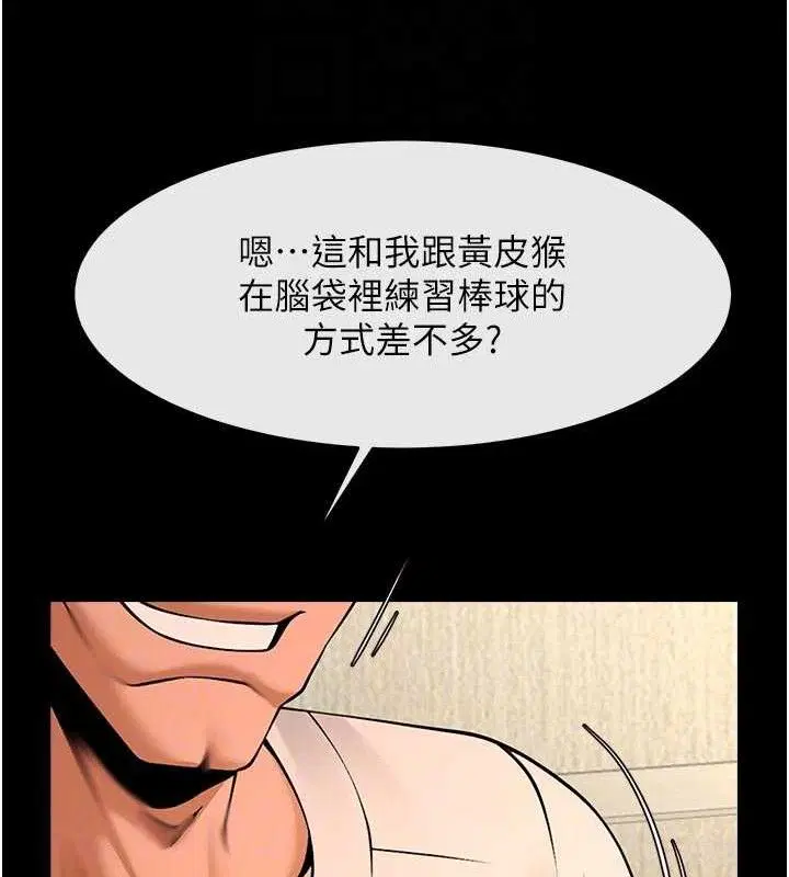 第191話