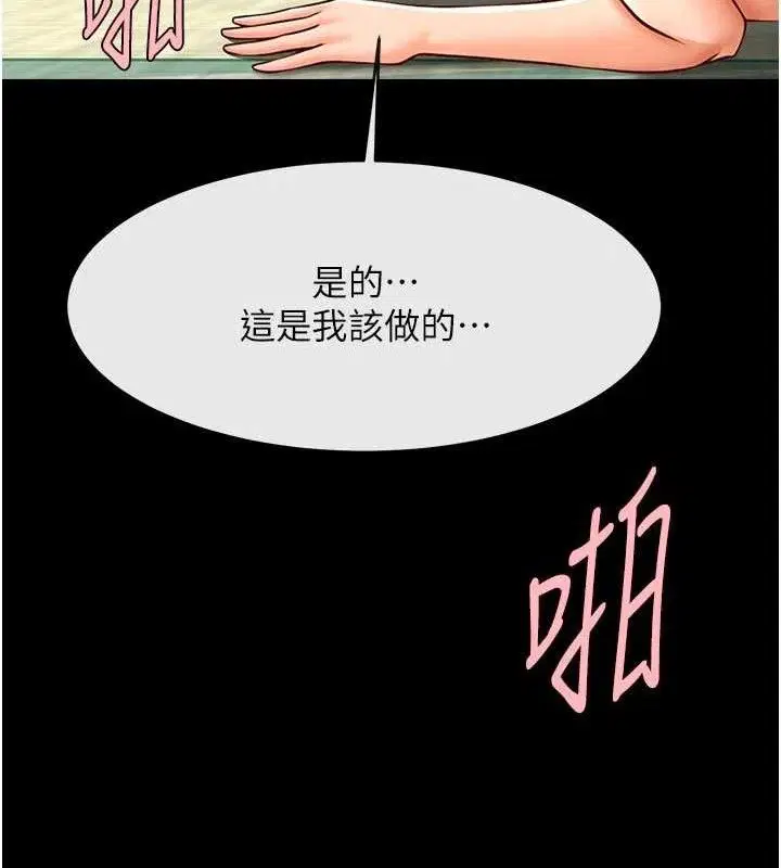 第191話
