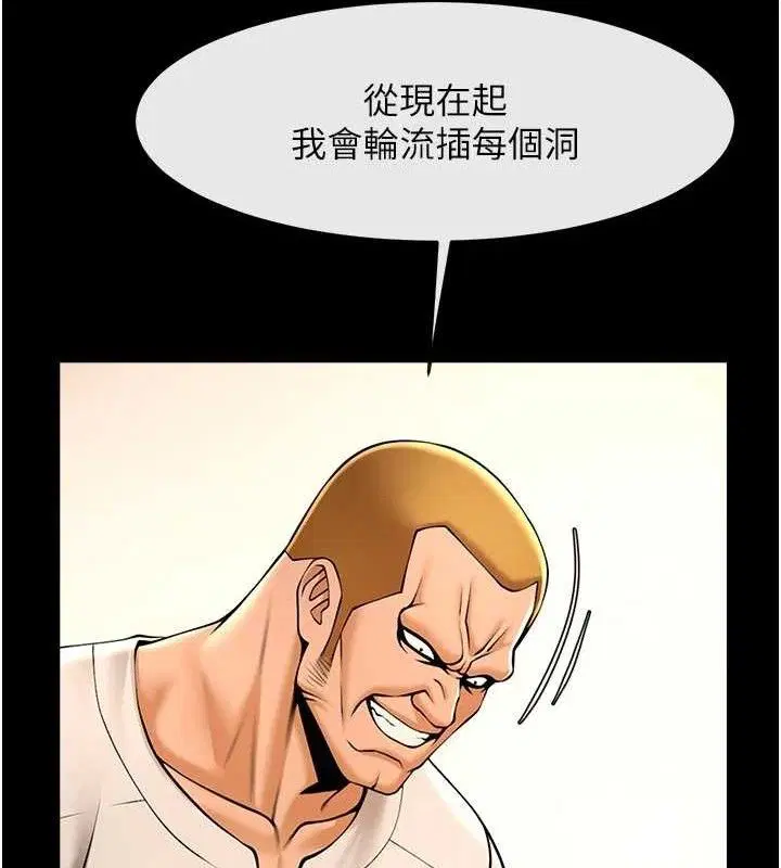 第191話