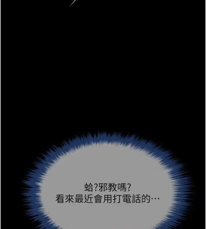 第191話