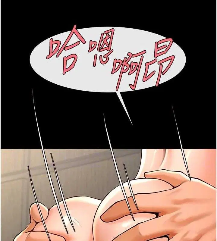 第191話