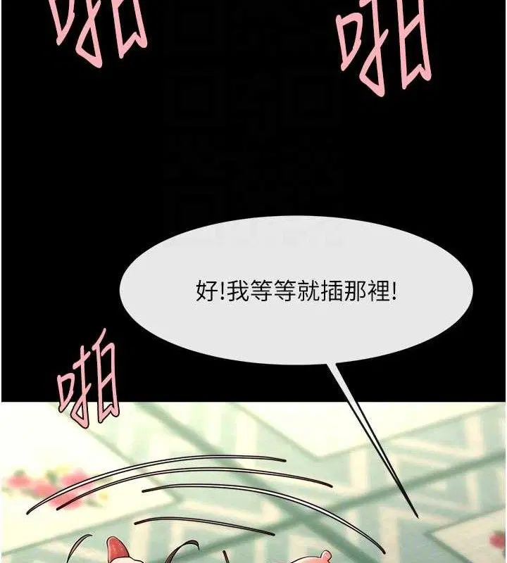 第191話