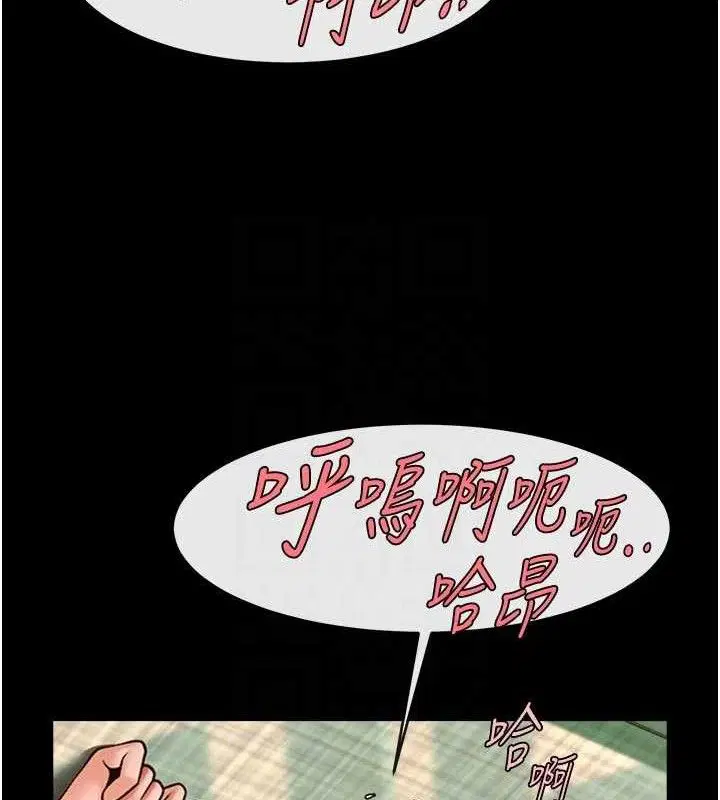 第191話