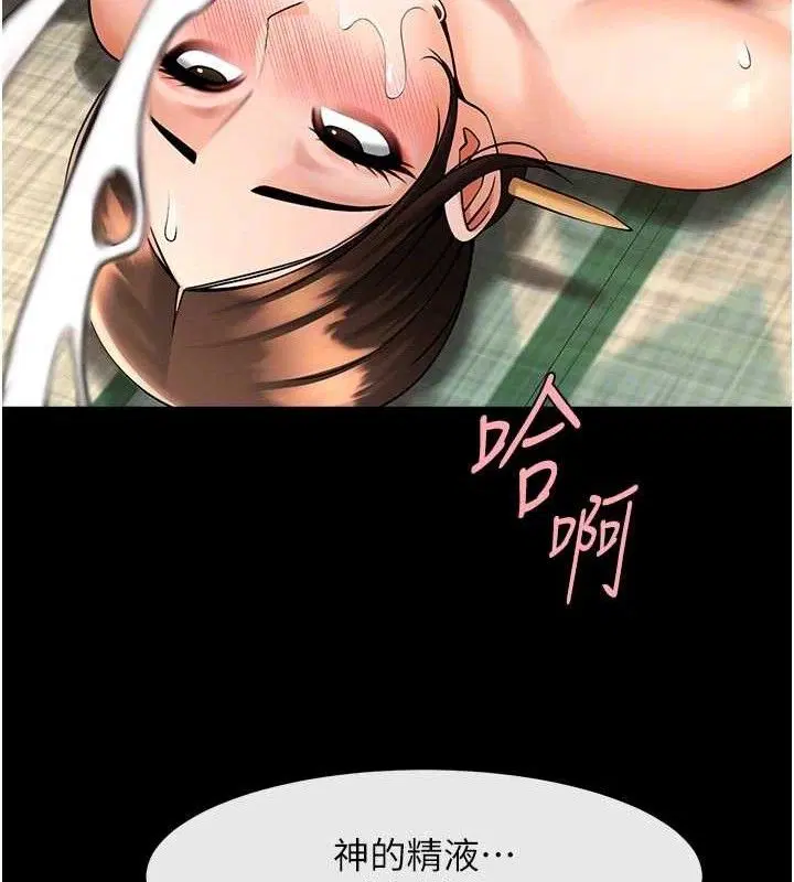 第191話
