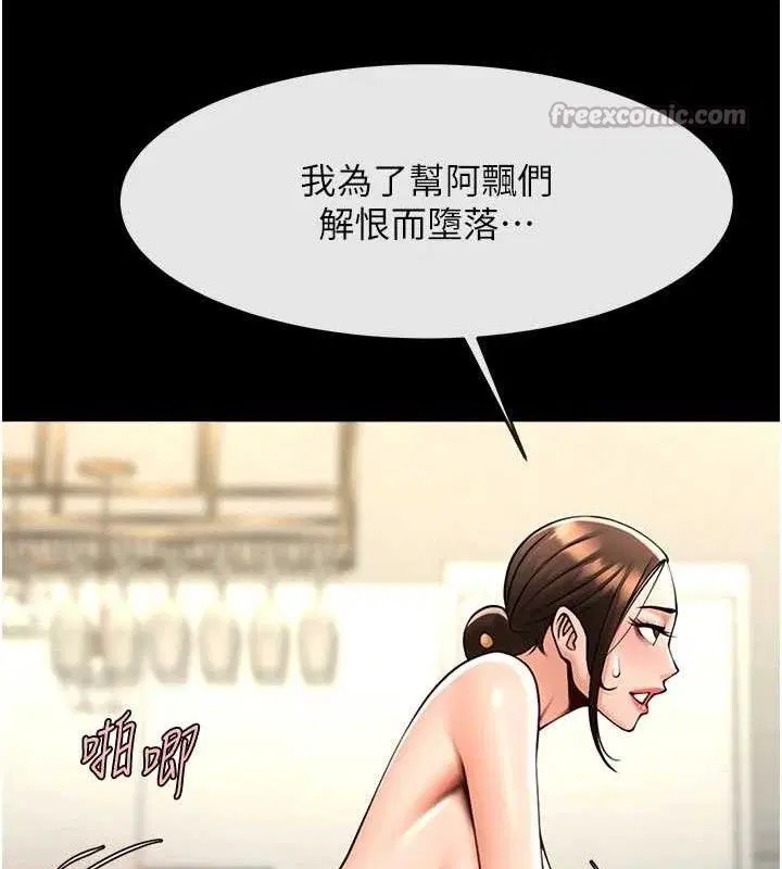 第191話