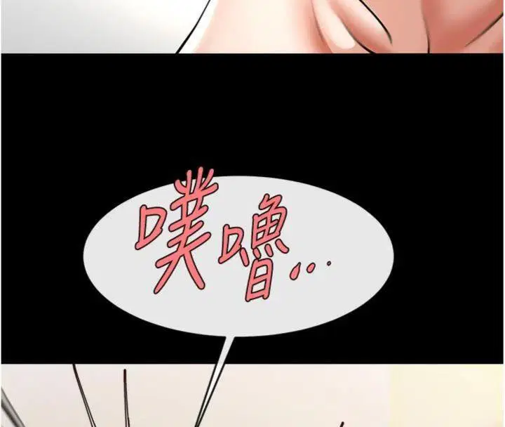 第192話