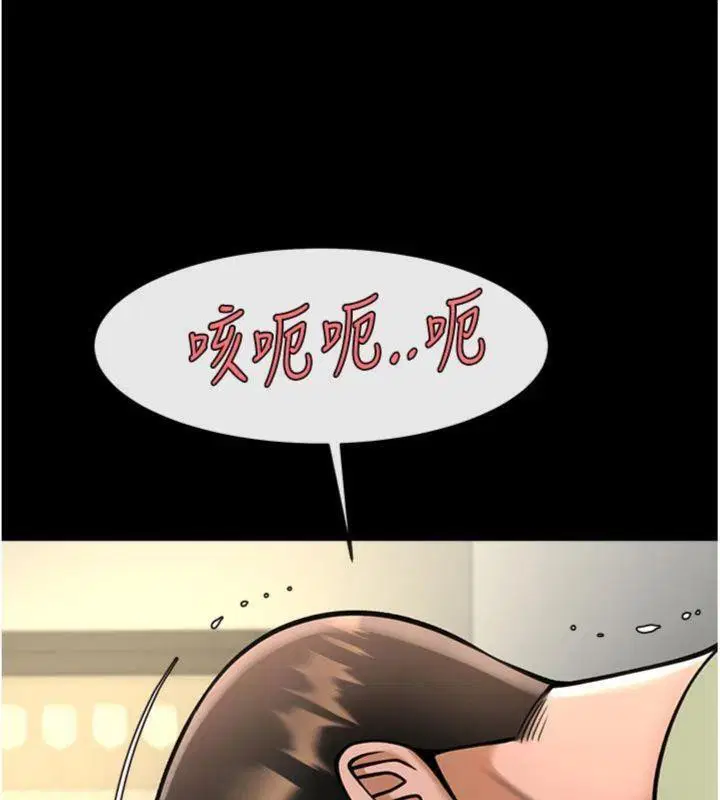 第192話