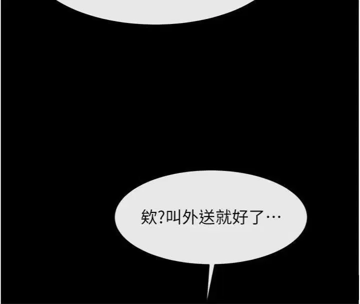 第192話