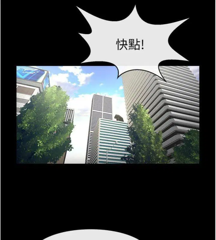 第192話