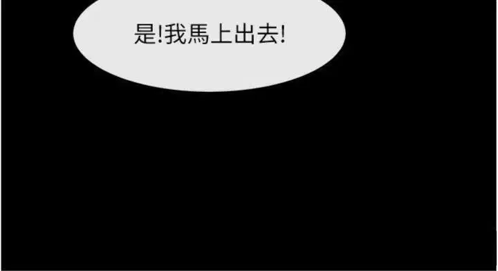 第192話