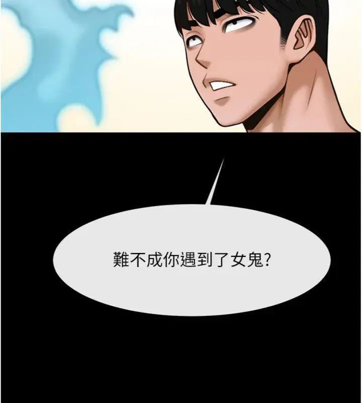 第192話