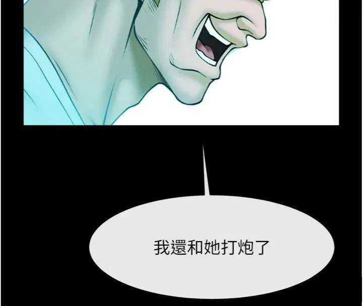 第192話