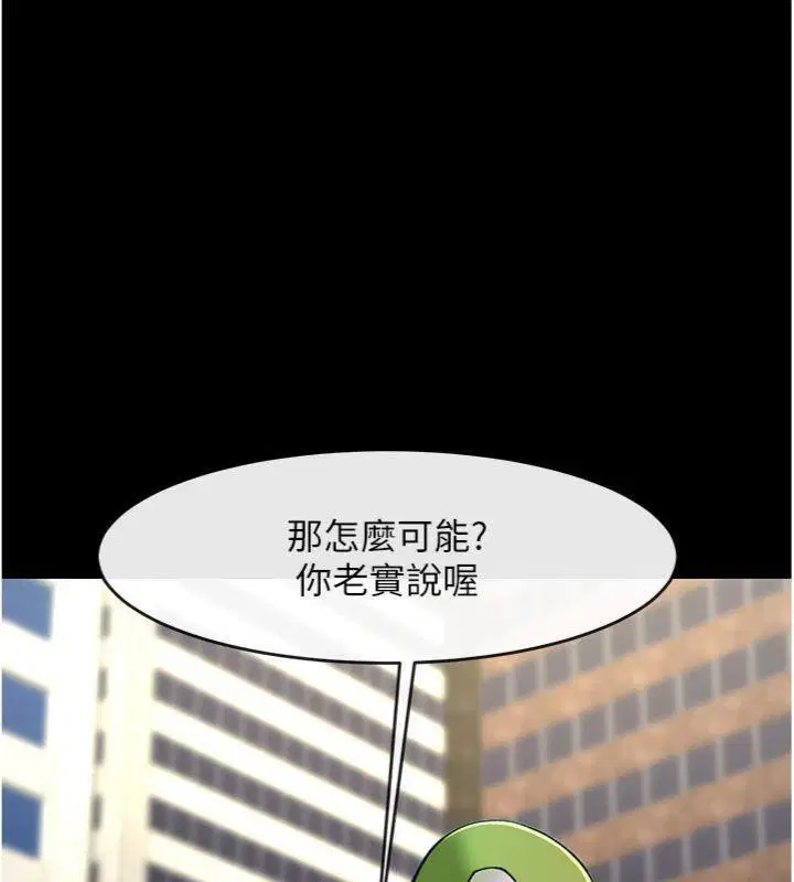 第192話