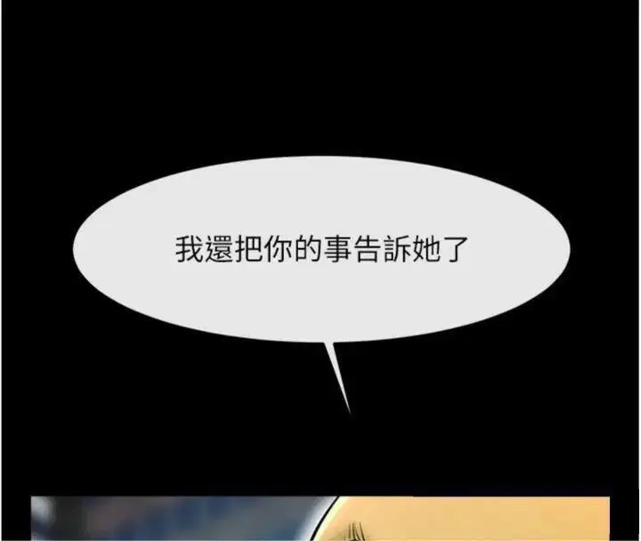第192話