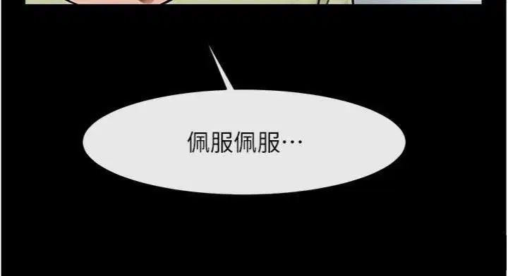第192話
