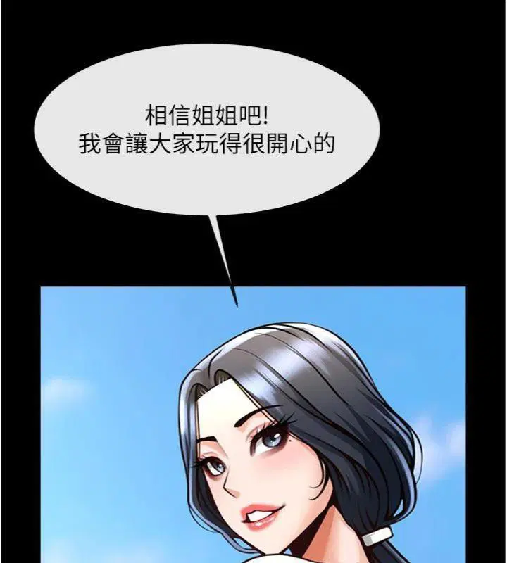 第192話